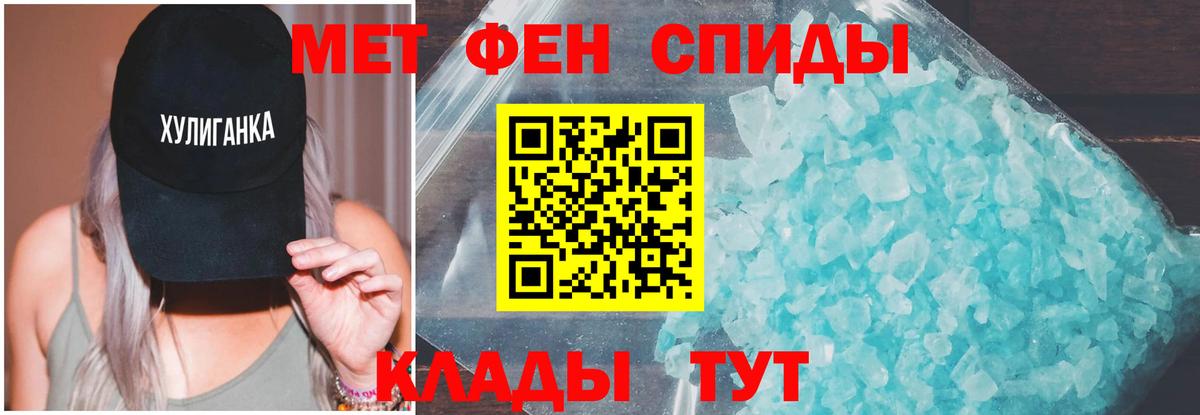 Амфетамин 97% Новосибирск