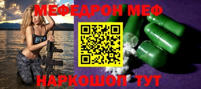 прущие крисы Севастополь