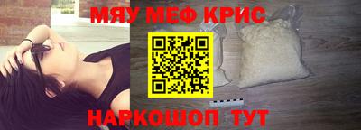 эйфоретик Северобайкальск