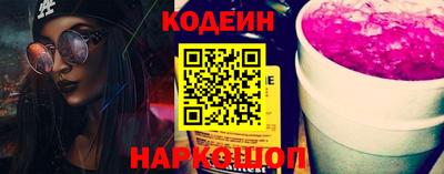 эйфоретик Северобайкальск