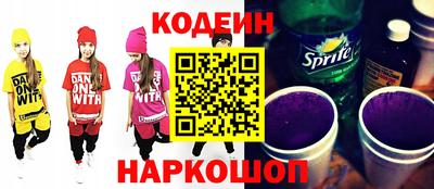 эйфоретик Северобайкальск