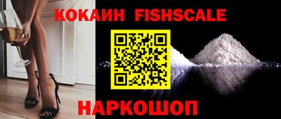эйфоретик Северобайкальск