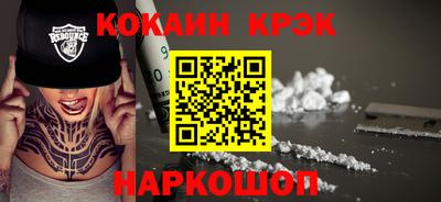 эйфоретик Северобайкальск