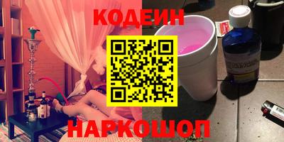 прущие крисы Севастополь