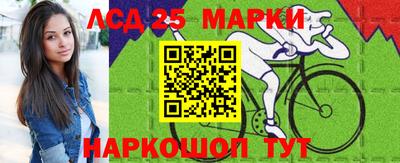 эйфоретик Северобайкальск