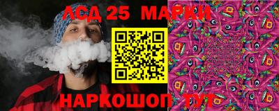 прущие крисы Севастополь