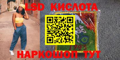 эйфоретик Северобайкальск