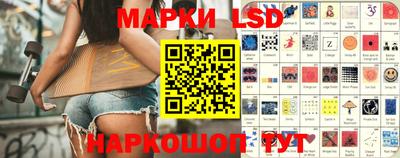эйфоретик Северобайкальск