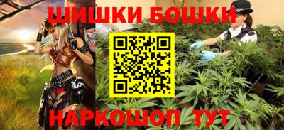 эйфоретик Северобайкальск