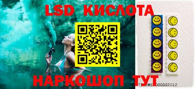 эйфоретик Северобайкальск