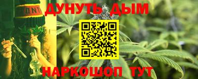 эйфоретик Северобайкальск