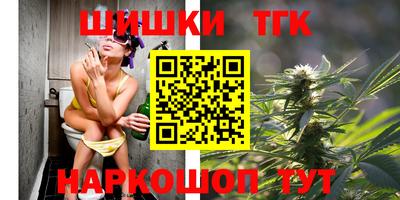эйфоретик Северобайкальск