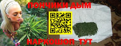 прущие крисы Севастополь