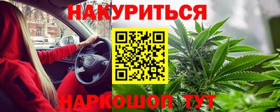 прущие крисы Севастополь