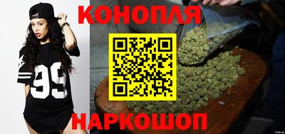 эйфоретик Северобайкальск