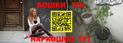 эйфоретик Северобайкальск