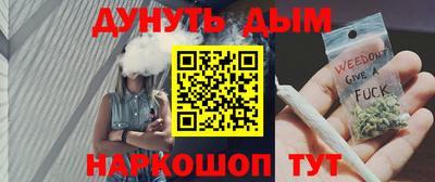 прущие крисы Севастополь