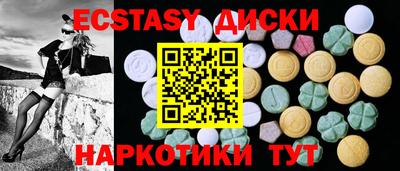 прущие крисы Севастополь