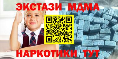 эйфоретик Северобайкальск