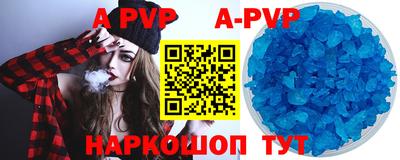 прущие крисы Севастополь