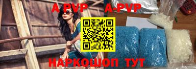 прущие крисы Севастополь