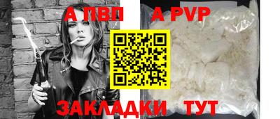 дурь Свободный