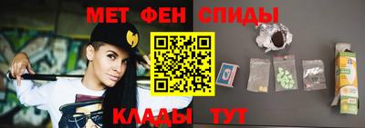 прущие крисы Севастополь
