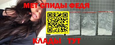 прущие крисы Севастополь