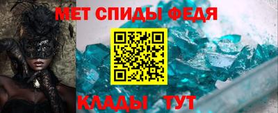 эйфоретик Северобайкальск