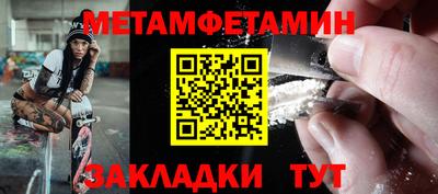 прущие крисы Севастополь