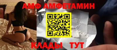 эйфоретик Северобайкальск