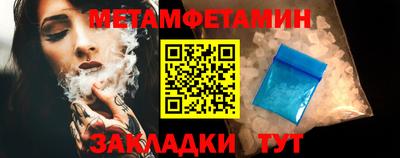 прущие крисы Севастополь