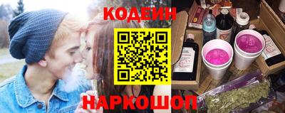 прущие крисы Севастополь