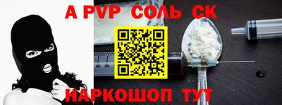 эйфоретик Северобайкальск