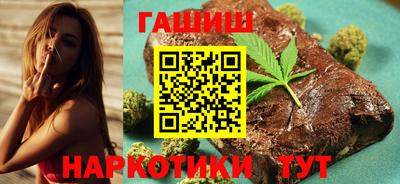 прущие крисы Севастополь