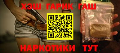 эйфоретик Северобайкальск