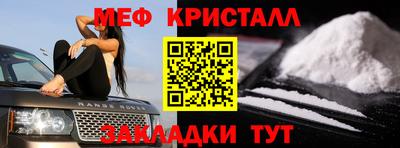 эйфоретик Северобайкальск