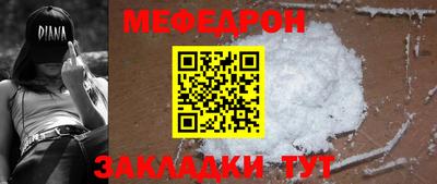 прущие крисы Севастополь