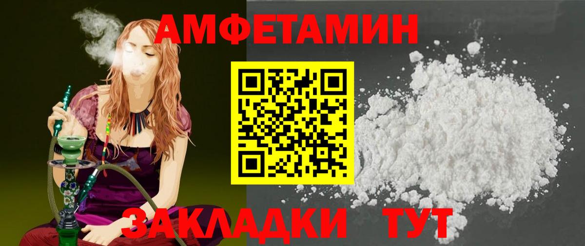 Первитин Methamphetamine  Вход с VPN  Новосибирск 
