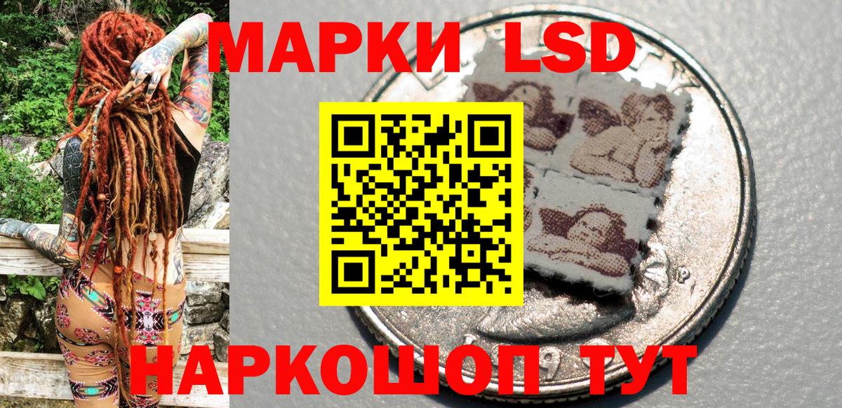 Марки 25I-NBOMe 1500мкг  Вход с VPN  Новосибирск 
