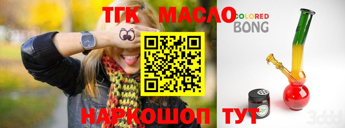 APVP СОЛЬ кристаллы  Марихуана  Новосибирск  Меф МЯУ МЯУ   Вход с VPN  ГАШ  Меф МЯУ МЯУ  COCAIN 