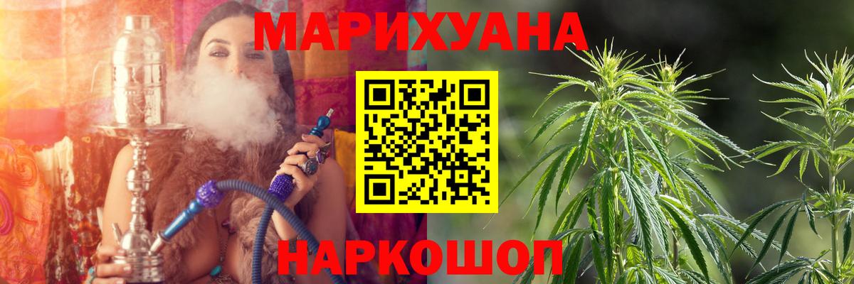 Канабис тримм Новосибирск